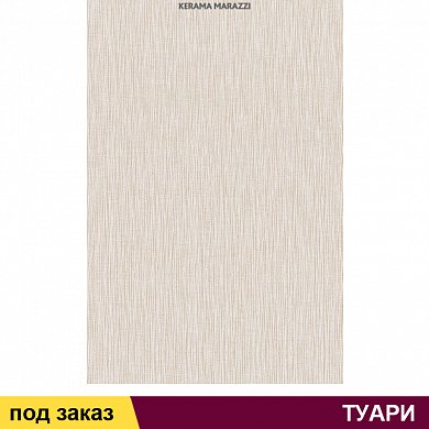 Плитка  для облиц. стен  ТУАРИ 20*30 беж  (1 сорт)